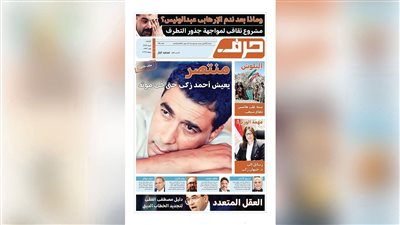 حرف العدد 118