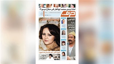 حرف العدد 122