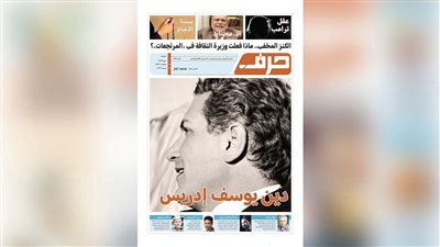 حرف العدد 123