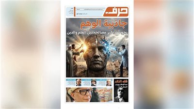 حرف العدد 124