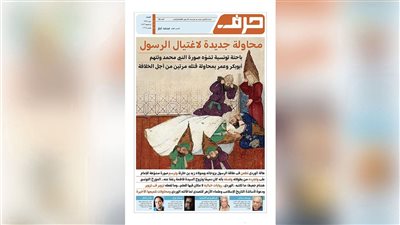 حرف العدد 125