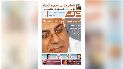 حرف العدد 126
