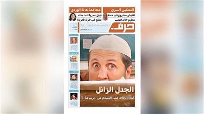 حرف العدد 127