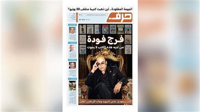 حرف العدد 128