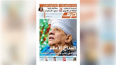 حرف العدد 130