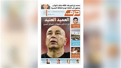 حرف العدد 132