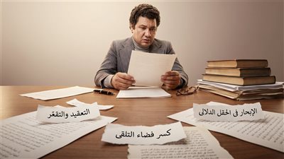 آفة حارتنا الفذلكة.. رجاء النقاش يُعرى نُقاد «بؤرة الوعى وفضاء التلقّى» من قبره!