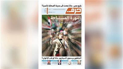 حرف العدد 131