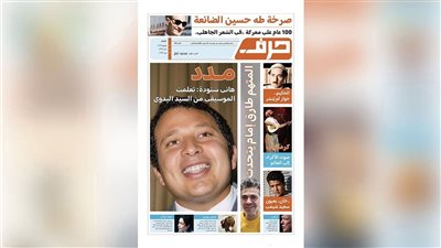 حرف العدد 134