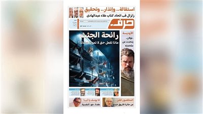 حرف العدد 135