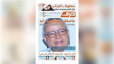 حرف العدد 136