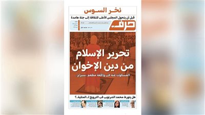 حرف العدد 137