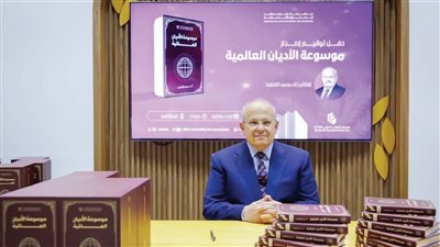 دين الله ودين البشر.. د. عثمان الخشت: كل الأديان الكبرى تحمل رسالة مشتركة لكن الإنسان أضاف إليها تفسيرات أدت للصراع