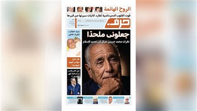 حرف العدد 143