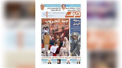 حرف العدد 144
