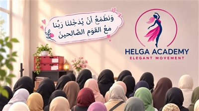 صليل الصوارم!.. تعليم الرقص الشرقى بضوابط شرعية!