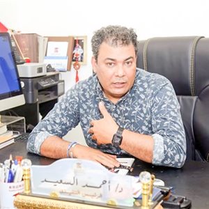 د. أحمد السعيد